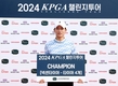 넥센타이어, ‘KPGA 챌린지투어’ 후원…골프 저변 확대 힘써