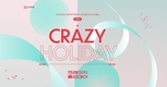 현대백화점면세점, '크레이지 홀리데이(CRAZY HOLIDAY)' 프로모션 진행