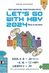 JW이종호재단, 자폐 스펙트럼 한부열 작가 어버이날 개인전 개최