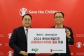 “어린이들의 건강하고 밝은 미래를 위한 따뜻한 동행”
