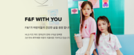 F&F, ‘F&F WITH YOU’ 캠페인 전개…취약계층 어린이 치료비 지원