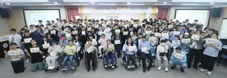 KB국민은행, 신입 장애 대학생 144명에게 노트북 지원
