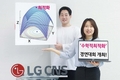 LG CNS, ‘최적화 그랜드 챌린지 2024’ 경연대회 개최