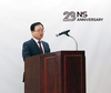 NS홈쇼핑, 창립 23주년 기념식…PB 네이밍 공모전, 장기근속자 시상