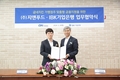 IBK기업은행-지앤푸드, 굽네치킨 가맹점주 지원 위한 업무협약 체결