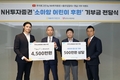 NH투자증권, 유튜브 캠페인 통해 소아암 어린이 후원금 5,000만원 전달