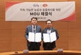 하림-컬리, 지속 가능한 농업과 동물복지 위한 MOU 체결