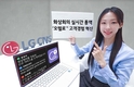LG CNS, 실시간 다중 통역 솔루션 '오렐로(Orelo)' 출시