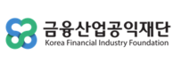 금융산업공익재단, 플랫폼노동자 자산형성 지원 이어간다
