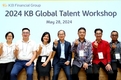 KB금융, 글로벌 네트워크 직원 대상 워크숍 진행