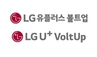 LG유플러스-카카오모빌리티, 전기차 충전 합작법인 ‘LG유플러스 볼트업’ 출범