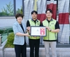 팔도, 적십자 회원유공장 명예대장 수상…‘기부액 1억 3천만원 돌파’
