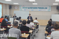 성주군, 2024년 농산물가공창업 역량강화 교육 실시