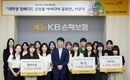KB손해보험, ‘대학생 임베디드 신상품 아이디어 공모전’ 시상식 진행
