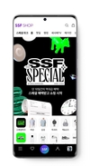 SSF샵, ‘스페셜 쇼핑 위크’ 개최…상반기 최대 프로모션