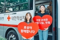 효성, ‘사랑의 헌혈’ 진행…5개 사 임직원 43명 참여