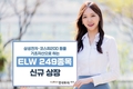 한국투자증권, ELW 249종목 신규 상장