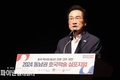 영천시, '2024 동남권(영천, 포항, 경주) 호국학술 심포지엄' 포항서 개최
