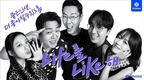 신한라이프, 'Life를 Like해' 신규 광고 캠페인 진행