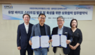 (재)한국혁신의약품컨소시엄, 충북창조경제혁신센터와 MOU 체결