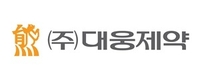 대웅제약, 5회 연속 ‘혁신형 제약기업’ 선정…“1품1조 실현 박차”