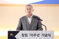동국제강그룹, 창립 70주년 기념식…시상 및 봉사활동 등 시행