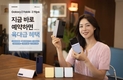 이동3사, 갤럭시 Z 폴드6·플립6 예약 판매 실시