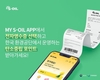 S-OIL, 탄소중립포인트 발급 고객 5만 건 넘어서…정유사 최초로 도입