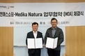 NS홈쇼핑, 말레이시아 기업 메디카 내츄라와 MOA 체결