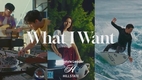 현대건설, 2024 힐스테이트 브랜드 필름 <What I Want> 공개