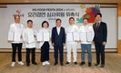 NS홈쇼핑, 'NS 푸드페스타 2024' 심사위원 위촉