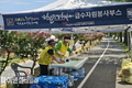 (사)경주시종합자원봉사센터, ‘2024 화랑대기 전국 유소년 축구대회’ 행사장 안내 및 급수부스 운영
