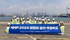 HMM, ‘2024 어린이 상선체험’ 개최