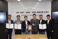 동국제강, 전사 ISO 통합인증수여식 가져
