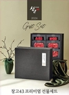 창고43, 2024 추석 선물세트 예약 판매