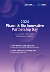 제약바이오협-국가신약개발사업단, 기술거래의 장 연다