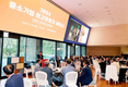 중기 최고경영자 세미나 개최…협동조합간 교류 활성화
