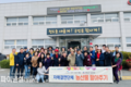 청도군, '수성1가동 금천면 농가 방문' 농촌 일손 돕기