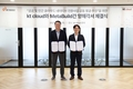 KT클라우드, 메타빌드와 '맞손'…클라우드 네이티브 사업 협력