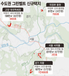 서울 서초 서리풀 등 수도권 4곳 그린벨트 해제…5만가구 공급