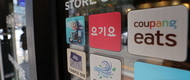 배달앱 수수료 인하 사실상 실패…