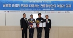 유한양행, 'ESG학술상 시상식' 개최…우수논문 2건 시상