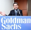 골드만삭스 
