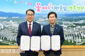 '경산시↔대구한의대학교' 관·학 협력사업 업무협약 체결