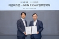 NHN클라우드-더존비즈온 사업 제휴…