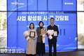 경산시, '2024년 지역자율형 사회서비스투자사업 시･군평가 장려상' 수상