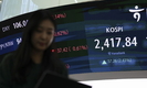 코스피, 닷새 만에 반등(종합)