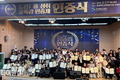 경북교육청, 제2회‘도전! 꿈 성취 교육감 인증제’ 인증식 개최