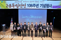 고령군, '2·8 독립선언 106주년 기념식' 개최
