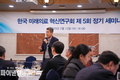 포항시, '포스텍 의과대학 설립' 적극적인 행보